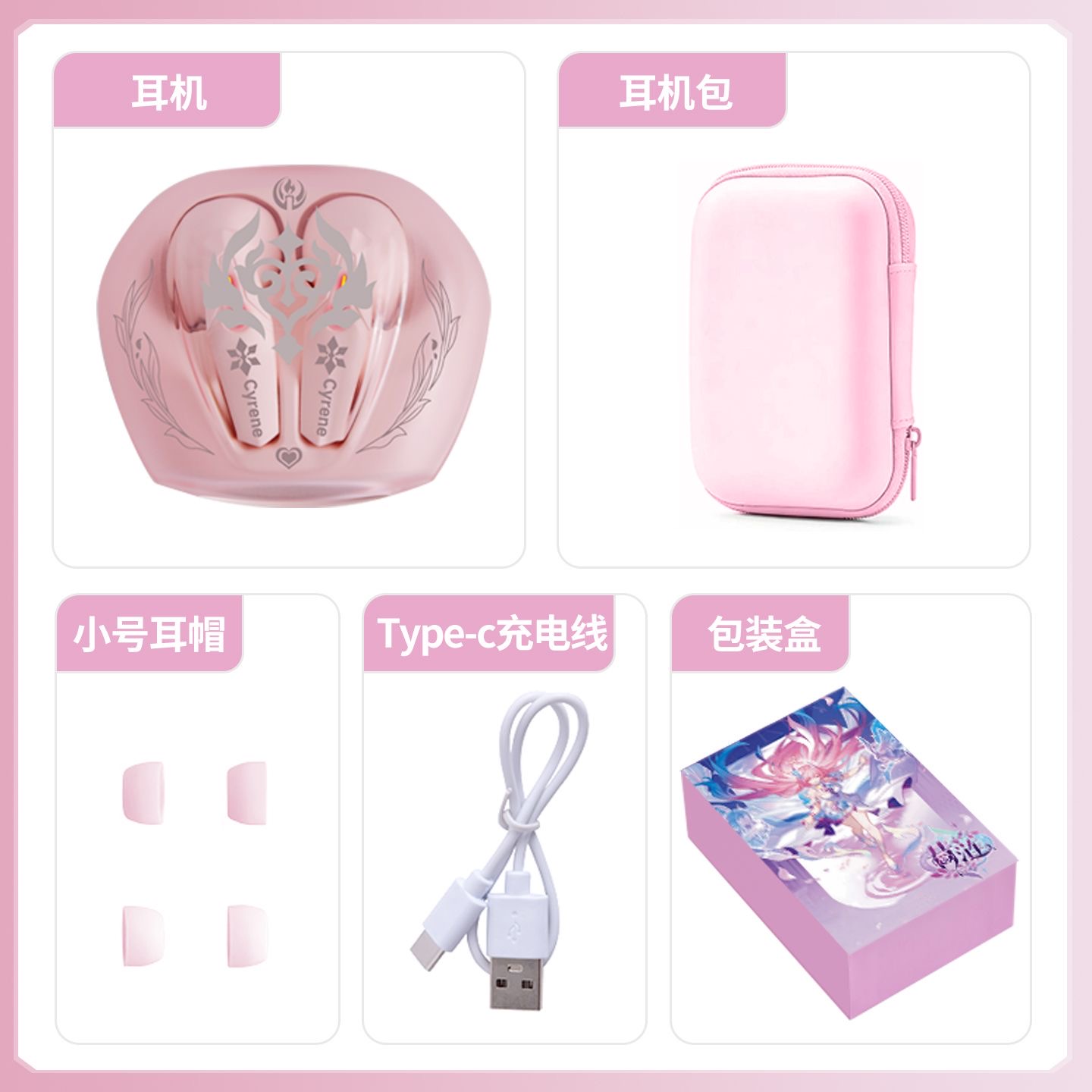Cyrene Honkai：Star Rail Game B - đánh giá và giá Bluetooth Headset On Ear