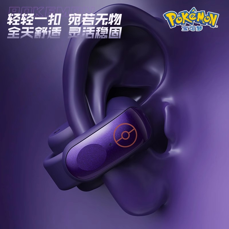 Gengar Bluetooth Headset Ear C - đánh giá và giá Bluetooth Headset On Ear