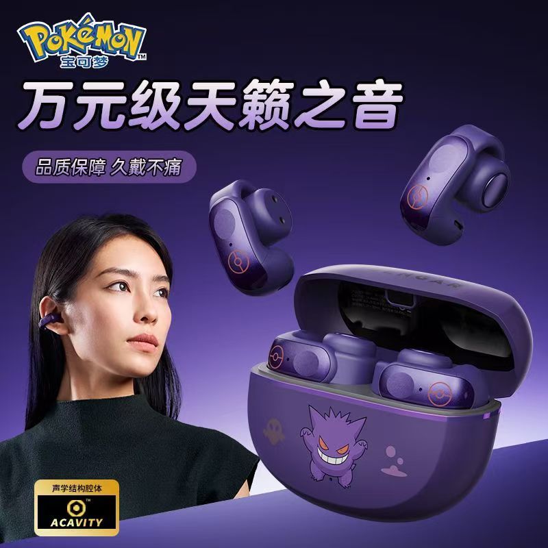 Gengar Bluetooth Headset Ear C - đánh giá và giá Bluetooth Headset On Ear