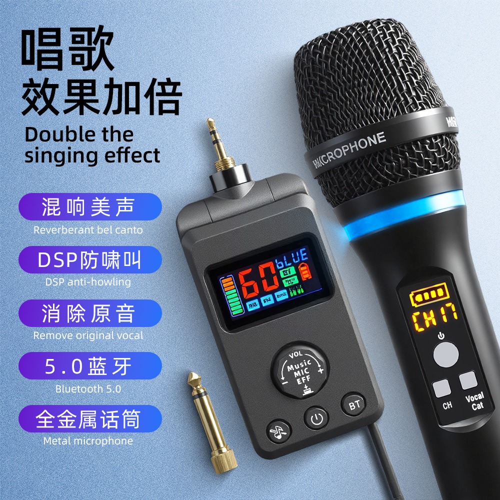 Universal with DSP anti-howlin - đánh giá và giá Shure Mic Sm58